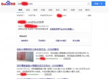 玉林钢管厂上线三月百度收录