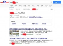 玉林大棚骨架厂上线三月百度收录